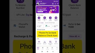 PhonePe se bank balance check kare I Balance check kare phonepe se l phonepe shorts phonepe [upl. by Sosna]