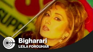 Leila Forouhar  Bigharari  لیلا فروهر  بیقراری [upl. by Idram]