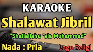 SHALAWAT JIBRIL  KARAOKE  NADA PRIA COWOK  Lagu Religi  Penyejuk Hati [upl. by Pettit]