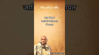 इंसाफ जालिमों की हिमायत में जाएगा  Rahat Indori Best Shayari rahatindori status [upl. by Tymothy994]