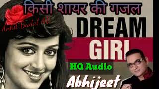 Dream Girl  Abhijeet  Tribute To Kishore Kumar  Ankit Badal AB [upl. by Oigaib]