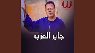 Hobak Mesafer Live  حبك مسافر لايف [upl. by Asenav783]