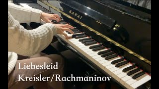 Liebesleid Loves Sorrow  KreislerRachmaninov Piano [upl. by Yul210]