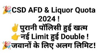 CSD AFD amp Liquor Quota 2024 पुरानी पॉलिसी हुई खत्म नई Limit हुई Double जवानों के लिए अलग लिमिट [upl. by Smiley]