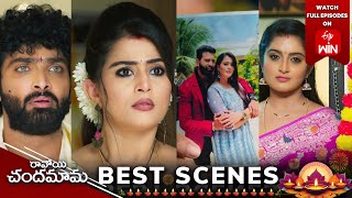 Ravoyi Chandamama Best Scenes 28th October 2024 Episode Highlights  Watch Full Episode on ETV Win [upl. by Sumedocin]