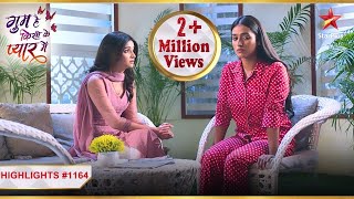 Savi ne sunaayi Anvi ko kahaani  Ep1164  Highlights Ghum Hai Kisikey Pyaar Meiin MonSun  8PM [upl. by Ragan298]