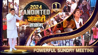 मसीही सत्संग SUNDAY BIG MEETING  01122024  ANKUR NARULA MINISTRIES [upl. by Ais]