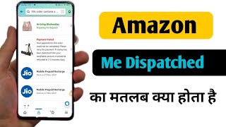 amazon me dispatched ka matlab kya hota hai [upl. by Regdirb]