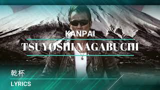 Kanpai  Tsuyoshi Nagabuchi  Lyrics [upl. by Llertnom]