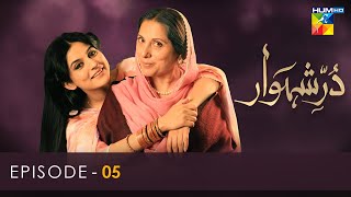 Durr e Shehwar Episode 05  HUM TV Drama [upl. by Cristionna]