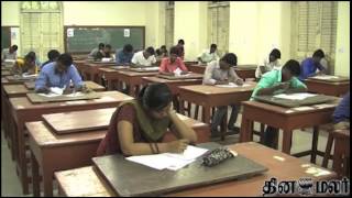 Tancet exams Starts in Anna University  Dinamalar May 16th 2015 Tamil Video News [upl. by Sueddaht]