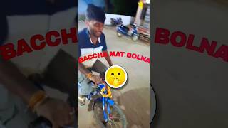 Aman sa chota cycle🤣🤣minivlog dailyvlog familyvlog familyfun vlog youtubeshorts cycle shorts [upl. by Jeffie]