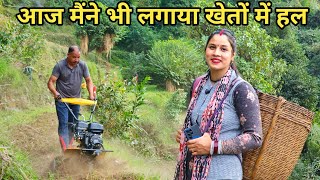 सब काम सीखना जरुरी है पहाड़ों में  Preeti Rana  Pahadi lifestyle vlog  Giriya Village [upl. by Lubet157]