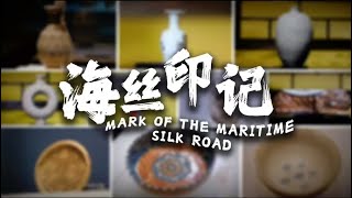 🌟 quotMark of the Maritime Silk Roadquot Series Episode 2 Cizhou WhiteGlazed Vase with Brown Pattern [upl. by Rabka]