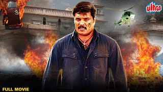 New South Dubbed Full Hindi HD Movie Bheeshma Pratigyaa Bheeshmar Rami Reddy Ranjeet Devayani [upl. by Dowzall]