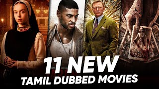 New Tamil Dubbed Movies amp Series  Recent Movies Tamil Dubbed  Hifi Hollywood recentmovies [upl. by Odlonyer]