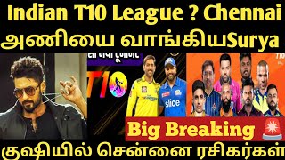 Ipl T10 league Chennai Franchise brought by Actor Surya crictravels731 [upl. by Emelia]