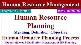 Human Resource Planning  Meaning Definition Objective process hrp process hrp in hrm [upl. by Parsaye634]