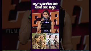 Alia Bhutt About her Daughters Favorite Song Natu Natu natunatu aliabhatt rrr ntr ramcharan [upl. by Nitas1]