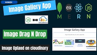 Build A MERN Stack Image Gallery App Drag N Drop Images  Image Upload on Cloudinary [upl. by Pavyer]