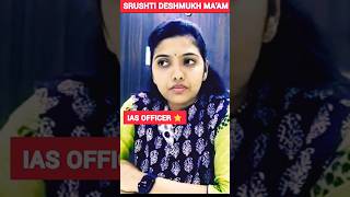 🚨IAS Officer Srushti Jayant Deshmukh ⭐ias shortvideo upsc [upl. by Dnomde]