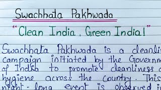 स्वच्छता पखवाड़ा पर निबंध  Swachhata pakhwada per nibandh  Swachhta pakhwada essay in english [upl. by Assen]