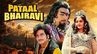 Pataal Bhairavi 1985  Jeetendra amp Jaya Pradas MustWatch Bollywood Fantasy Masterpiece [upl. by Arimas320]