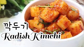 Radish Kimchi Recipe Kkakdugi 깍두기 [upl. by Bj]