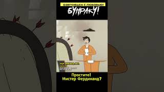 SCP Заключение Каннибал Фердинанд Часть 1 Дубляж СЦП SCP мульт озвучка [upl. by Ateekram331]