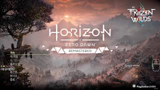 2K 호라이즌 제로던 리마스터 매우어려움 1편  HORIZON Zero Dawn REMASTERED VERY HARD Radeon 7900xtx [upl. by Langelo984]