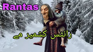 Rantas in Kashmir part 4 [upl. by Annawaj]