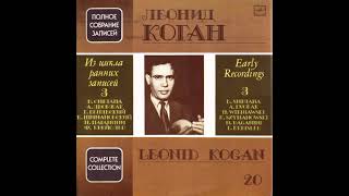 Leonid Kogan Piano and Violin Duets by Smetana and Dvorak [upl. by Ennoved613]