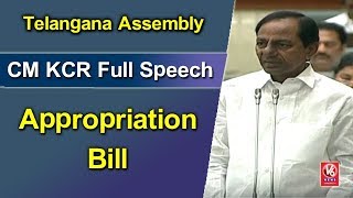 CM KCR Full Speech  Replies On Appropriation Bill In Telangana Assembly  V6 News [upl. by Phares]