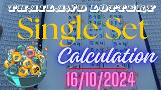 How I Beat the Thai Lottery System thailand lottery single set calculation [upl. by Noyr463]