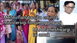 Meitei siba mangbase leingak pairibasingdi filmni khalle yengba yam nungairamni MLA Rameshwar lal [upl. by Arevle329]