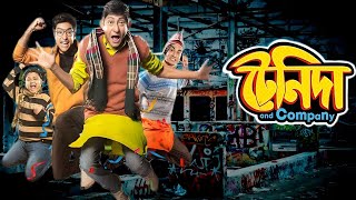 Tenida And Company Full Movie facts  Kanchan M Gaurav C Soumendra B Sourav S [upl. by Yesmar]