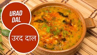 Urad Dal  उरद दाल  Sanjeev Kapoor Khazana [upl. by Inafets87]