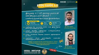 Pre Exam Guidance Programme [upl. by Enilecram]