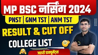 MP PNST 2024 CUT OFF  MP PNST BSC NURSING 2024 CUT OFF  MP PNST TOP COLLEGE  MP PNST BEST COLLEGE [upl. by Onitnelav404]