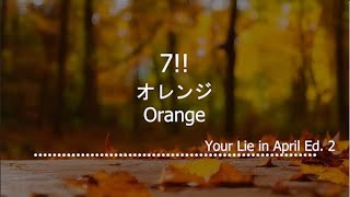 7  Orange Kanji RomajiIndo Shigatsu wa Kimi no Uso ED 2  Terjemahan [upl. by Hunsinger465]