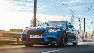 Купил самую дешевую BMW M5 F10 в России [upl. by Haceber101]