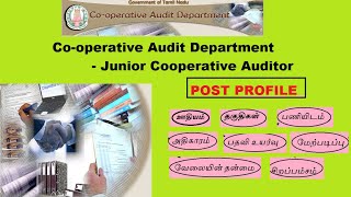 TNPSCGROUP 2 POST PROFILEJUNIOR COOPERATIVE AUDITOR பதவி பற்றிய அனைத்து தகவல்கள் PART8 [upl. by Notnarb]