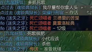 文森特：路人局的锤石也不错啊，和我把小代死歌摁泉水里打 [upl. by Aicelf489]