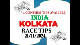 Kolkata Race Tips 21112024  rtct race tips  Horse Racing Tips  Kolkata tips  India race tips [upl. by Emyle]