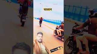 Chalan cut Gaya bhojpuri automobile rider newsong sad explore viralvideo shortsvideo love [upl. by Klingel]