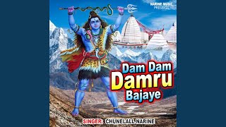 Dam Dam Damru Bajaye [upl. by Astera]