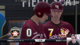 【6tan】20210712 eBASEBALL職棒野球魂2021滿貫砲 [upl. by Sim297]