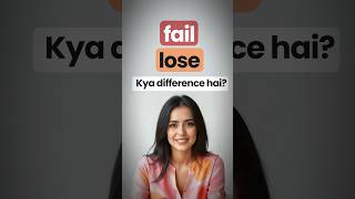 Confusing 🫤 Daily Use English Words FAIL vs LOSE vocabulary hinditoenglish learnenglish ananya [upl. by Arracahs]