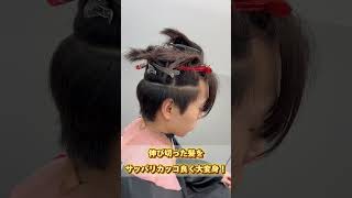 【アイロンヘアセット】新宿メンズ美容師によるメンズカット×スパイラルパーマ風アイロンセット！美容師 スパイラルパーマ [upl. by Sibie606]