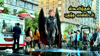 கடவுளின் குழந்தைகள் Hollywood Tamizhan  VOICE OVER  TAMIL MOVIES [upl. by Arv]